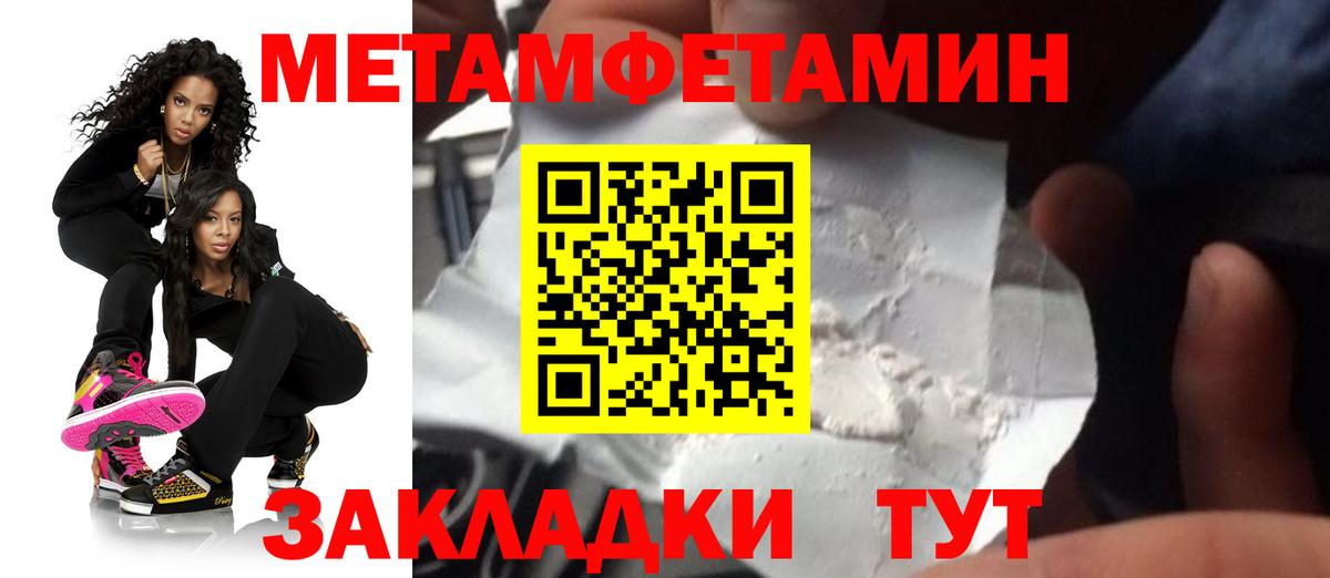 АМФЕТАМИН Premium Лесозаводск