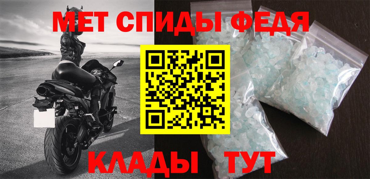 Амфетамин  АМФ  Вход с VPN  АМФЕТАМИН Розовый  Лесозаводск 