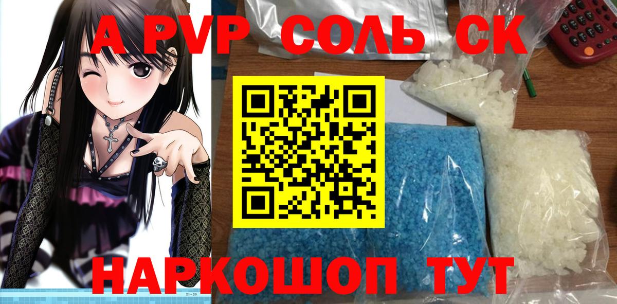 APVP мука Лесозаводск