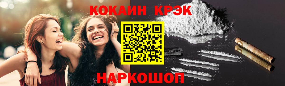 Кокаин Боливия  Вход с VPN  Кокаин  COCAIN 97%  Лесозаводск 