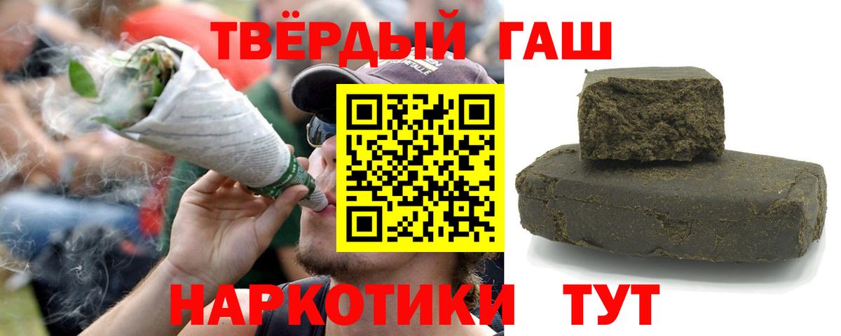 ГАШ гарик Лесозаводск