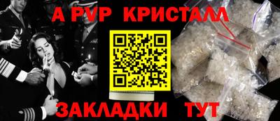 мефедрон VHQ Заводоуковск