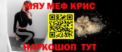 стафф Заволжье