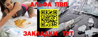мефедрон VHQ Заводоуковск