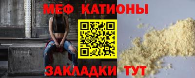 гидра Жуковский