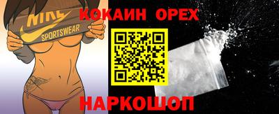 гидра Жуковский