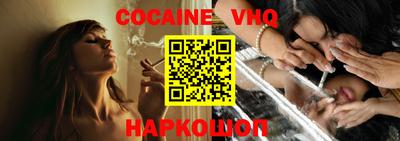 стафф Заволжье