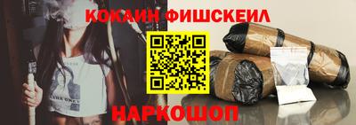 стафф Заволжье