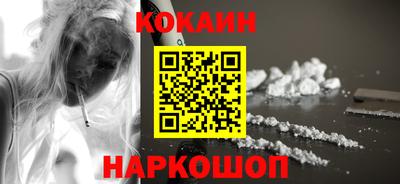 стафф Заволжье