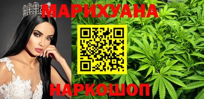 гидра Жуковский
