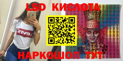 стафф Заволжье