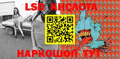 гидра Жуковский