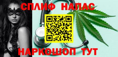 мяу мяу мука Изобильный