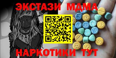 мяу мяу мука Изобильный