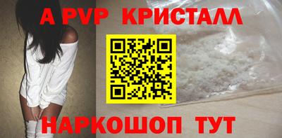 стафф Заволжье