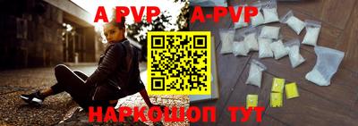 гидра Жуковский