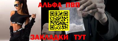 a pvp Ипатово