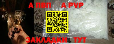 мефедрон VHQ Заводоуковск