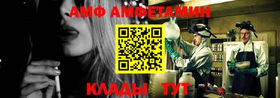 мефедрон VHQ Заводоуковск