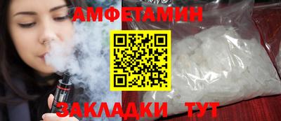 мефедрон VHQ Заводоуковск
