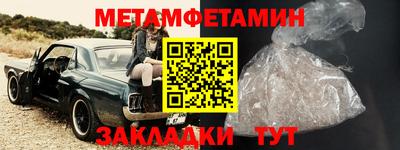 стафф Заволжье