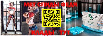 мефедрон VHQ Заводоуковск
