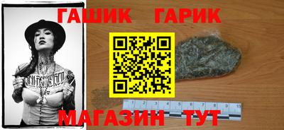 гидра Жуковский
