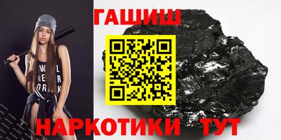 гидра Жуковский