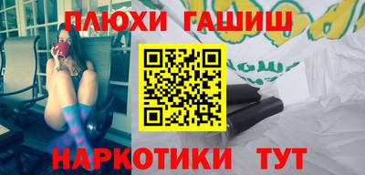 стафф Заволжье
