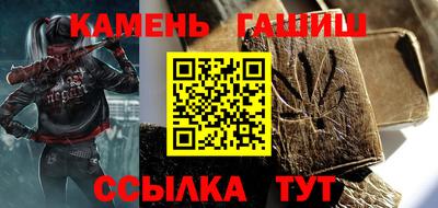 гидра Жуковский