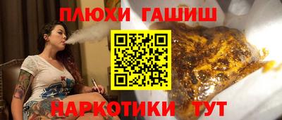 мефедрон VHQ Заводоуковск