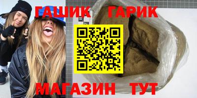 мяу мяу мука Изобильный