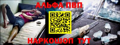 мефедрон VHQ Заводоуковск