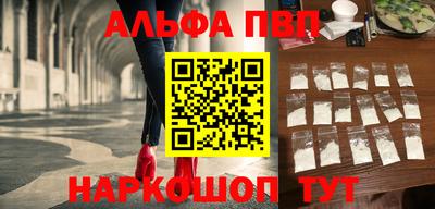 a pvp Ипатово