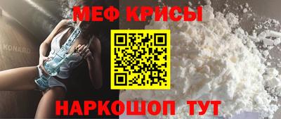 гидра Жуковский