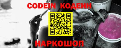 a pvp Ипатово