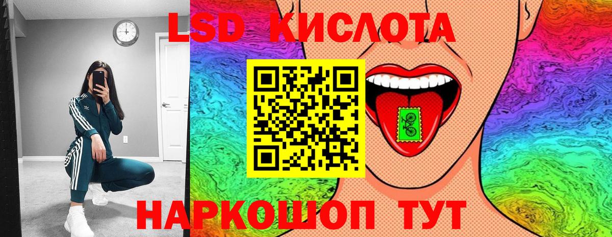 Марки NBOMe 1500мкг Лесозаводск