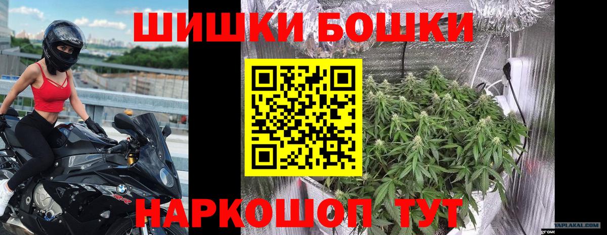 МАРИХУАНА Bruce Banner Лесозаводск